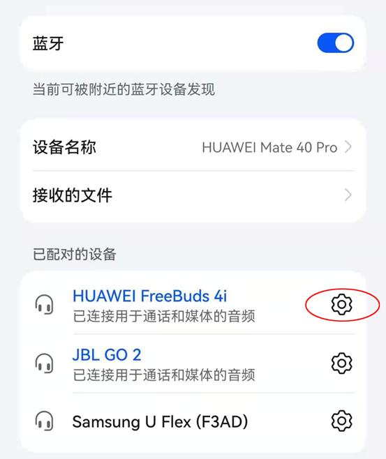 300元以内anc主动降噪头戴式耳机,小米最便宜的主动降噪耳机
