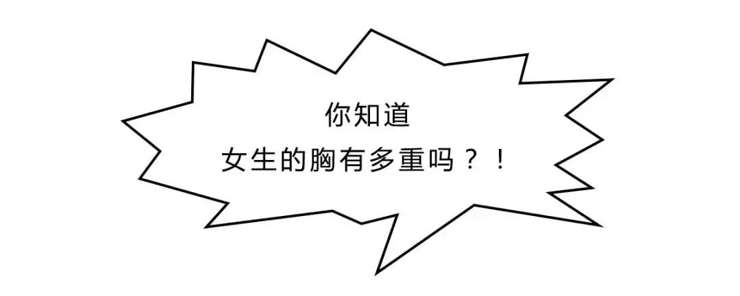 男人懂女人的心思吗,男人懂女人不懂的东西