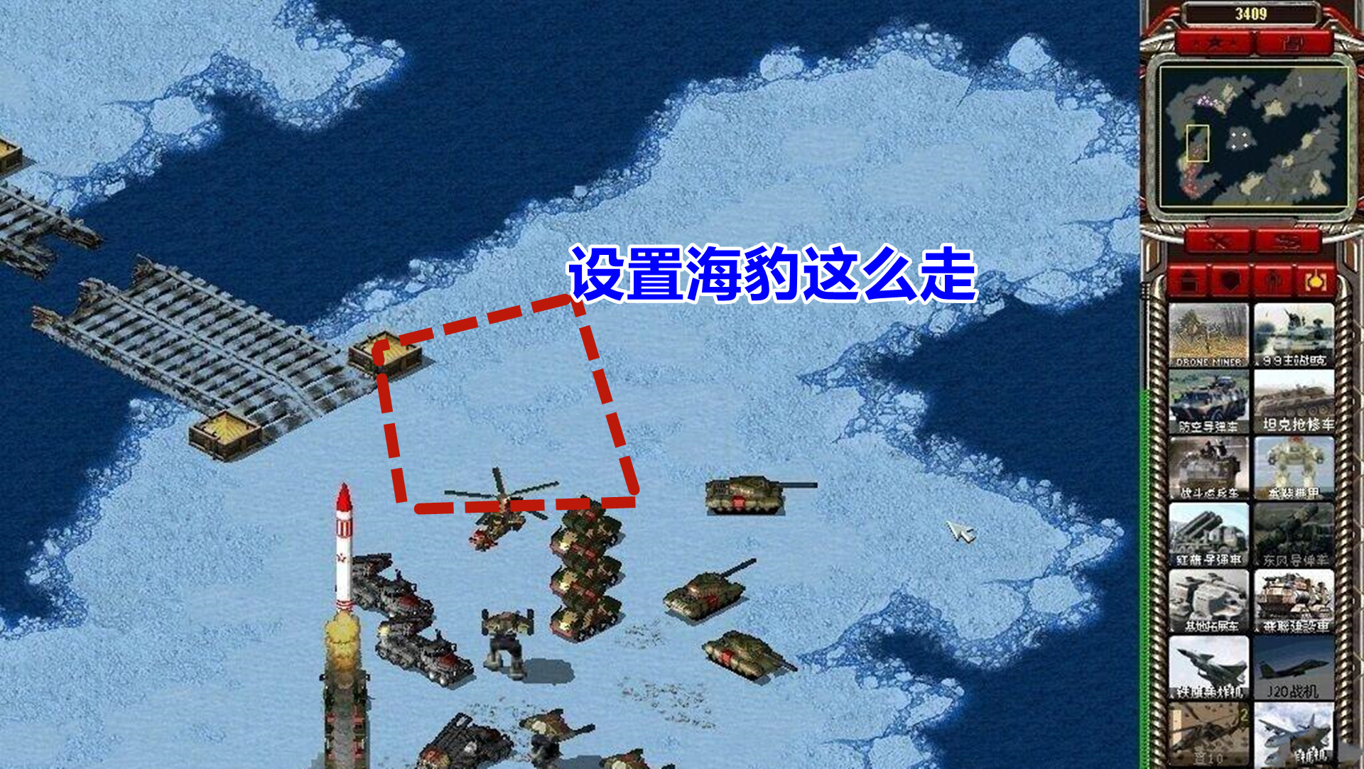 《红色警戒》工程师如何发挥最大的用处？很多玩家都不会用