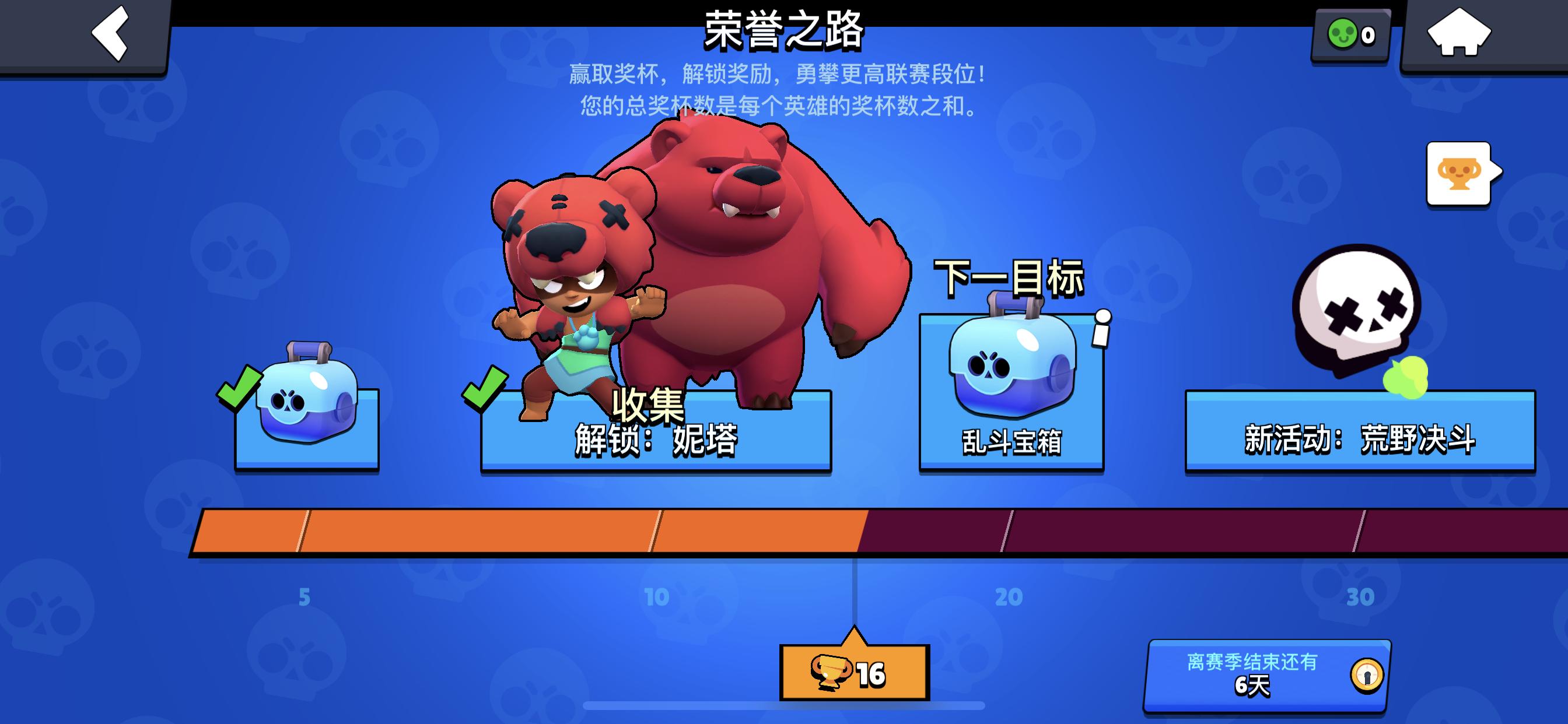 荒野乱斗2020年预约上线游戏,荒野乱斗新赛季爆料国服