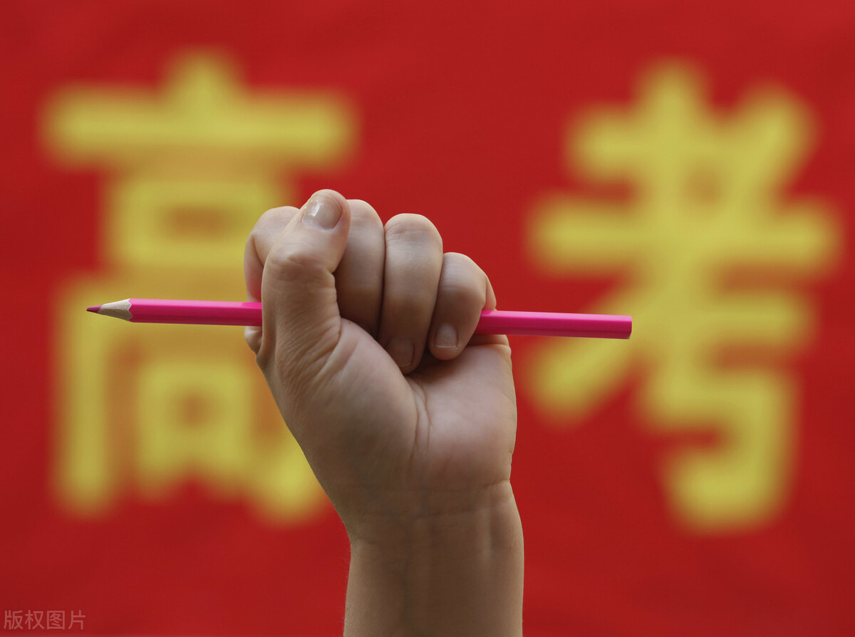 最新廉江实验学校,超级中学