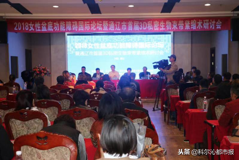 京通医学合作共筑女性健康