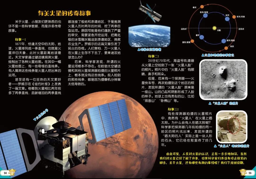 免费儿童杂志下载,10本儿童必读的杂志