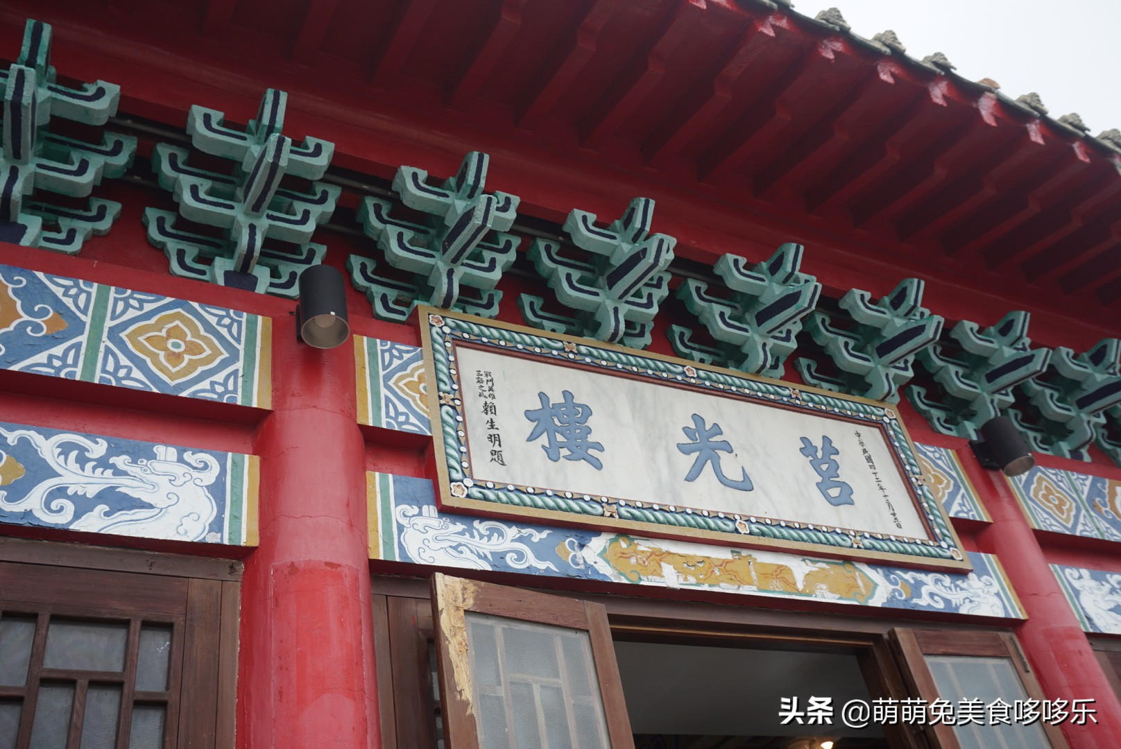 七月你好小号演唱,金门自由行攻略一日游