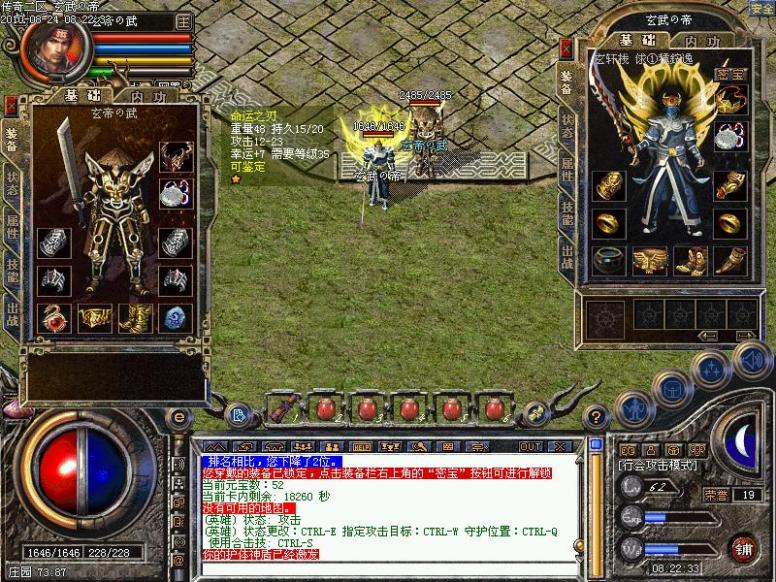 韩国游戏新游,2023年即将上线的韩国新端游