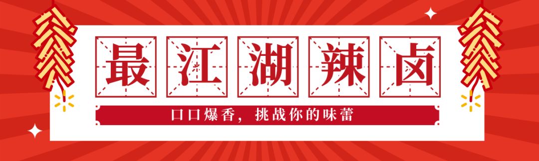 火爆襄阳的3层“壕锅”来袭！还有360°满到爆的龙虾牛蛙双子塔！