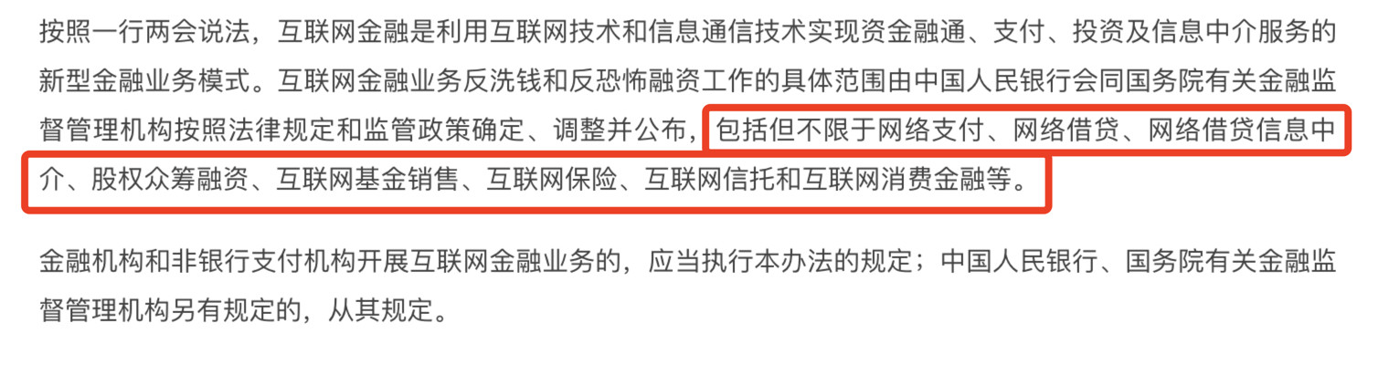 外籍留学生涉嫌洗钱被依法逮捕,八名大学生洗钱被抓