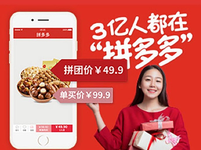 拼多多砍价啥链接能成功,拼多多的砍价链接