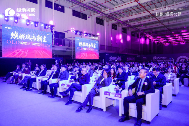 产城融合推动高质量发展,产城融合打造高质量发展新引擎