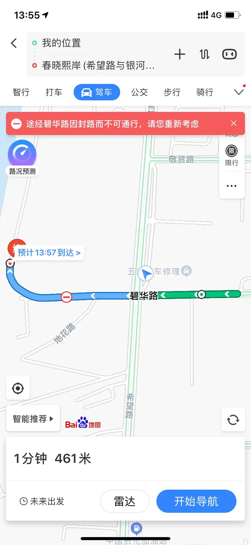 凯越321r深度驾驶,凯越321rr百公里实测