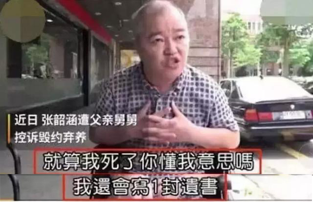 张韶涵被她妈妈诬陷吸毒怎么处理,张韶涵被家人造谣后续