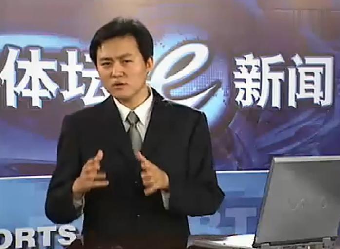 在游戏还是电子*洛因海**的2004年，央视播了场没有结局的电竞欧洲杯