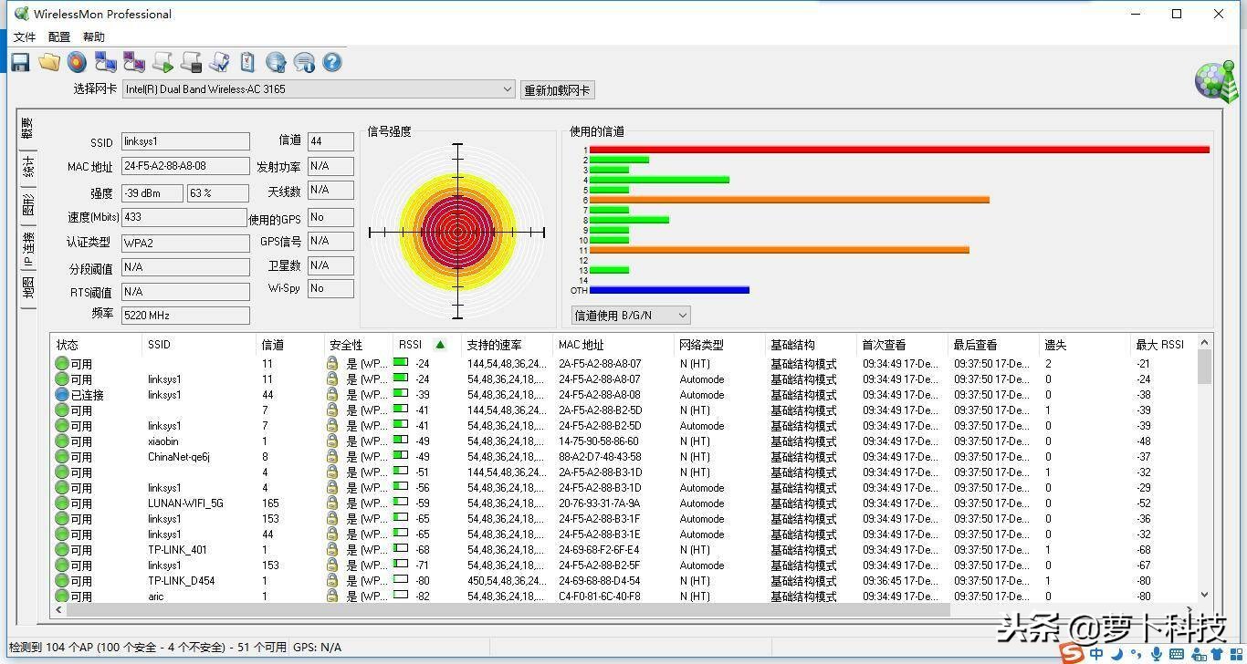 让豪宅告别WiFi死角：领势VelopAC6600M三频无线路由器评测