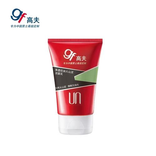 男士保湿洗面奶测评实测第一名,男士洗面奶推荐测评第一名控油