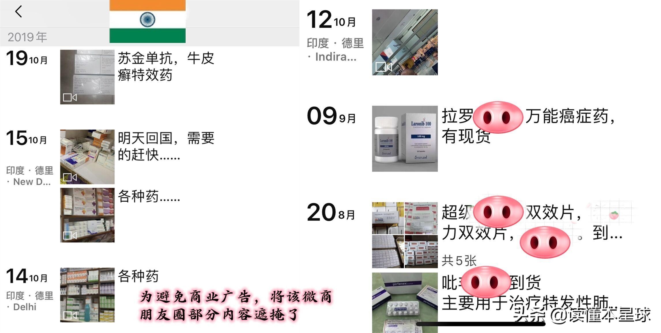 印度为何能成为世界药厂,印度能成为全球药房吗