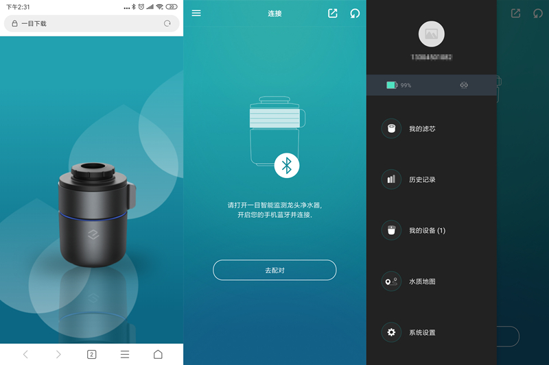 龙头净水器可直饮,龙头净水器能过滤氯吗