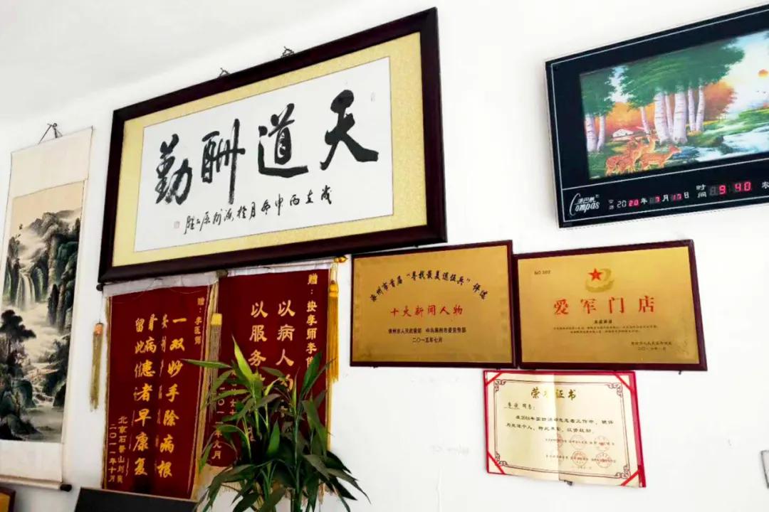 退役后,他用心“推”开了平凡生活的温暖底色