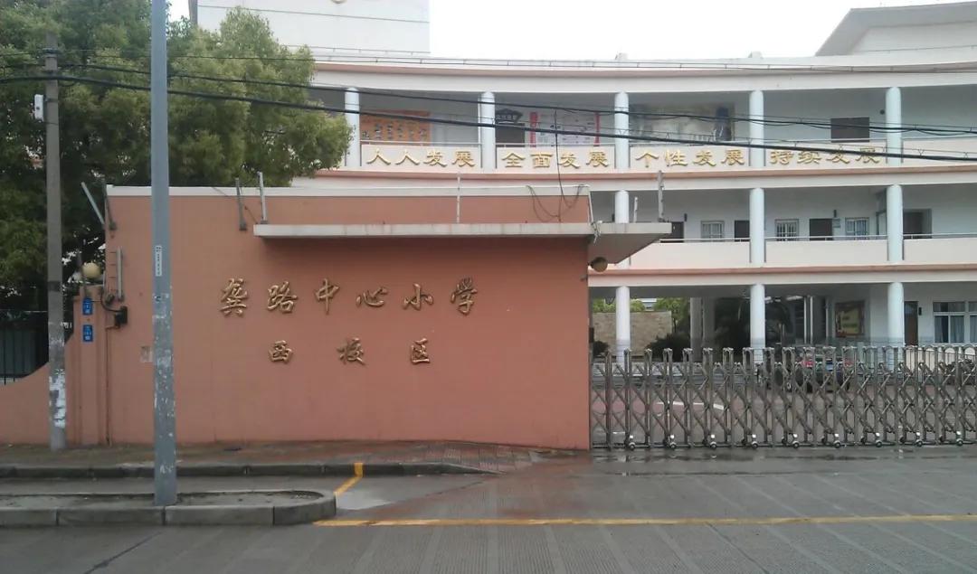 上海实验小学对口学区房,上海学区梯队对口楼盘