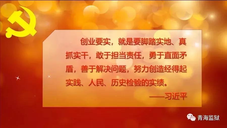 先进模范事迹展播,先进人物事迹展播