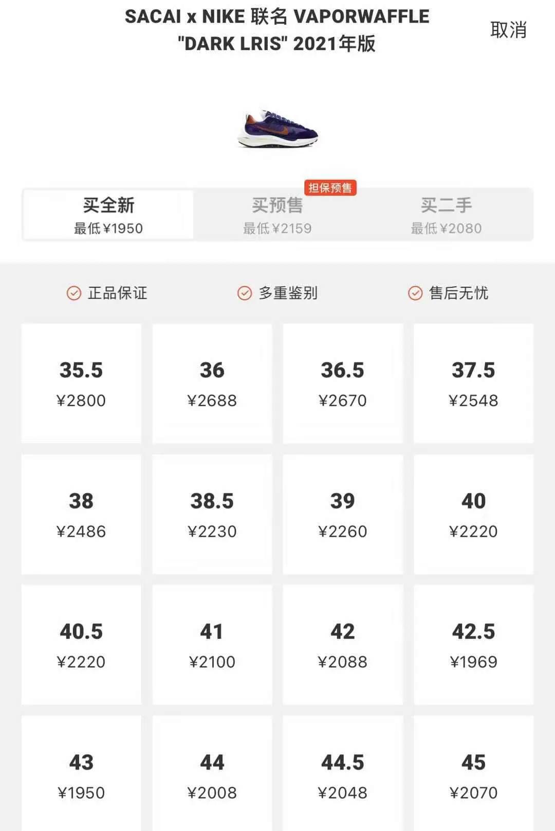 耐克阿迪会全部退出中国吗,阿迪达斯被处罚