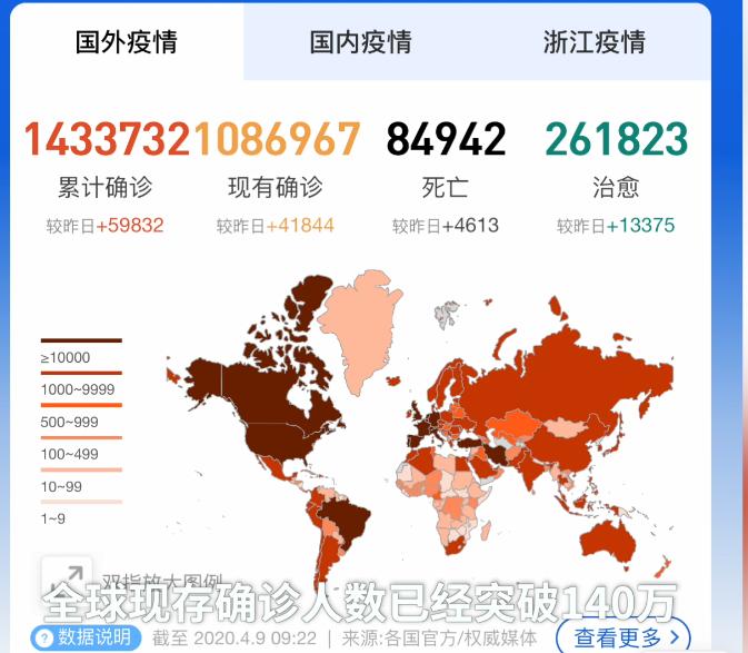 口罩企业利润暴增,口罩行业赚了多少