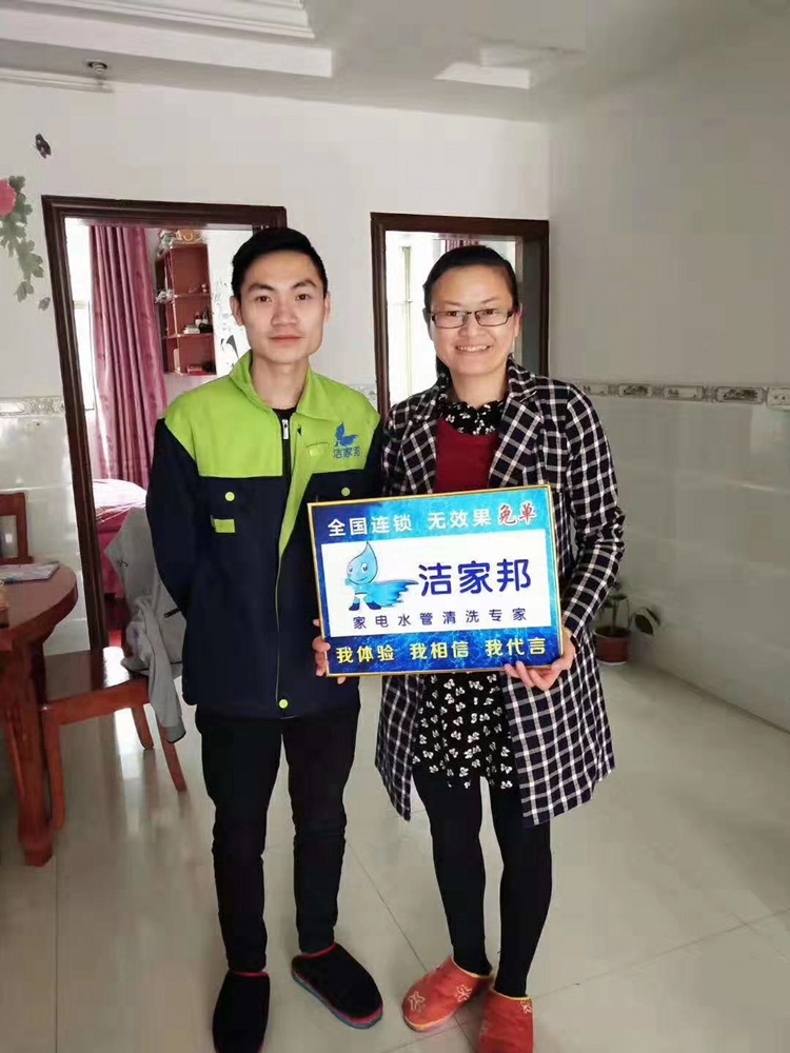 洁家邦90公斤高压家电清洗一体机,洁家邦清洗机