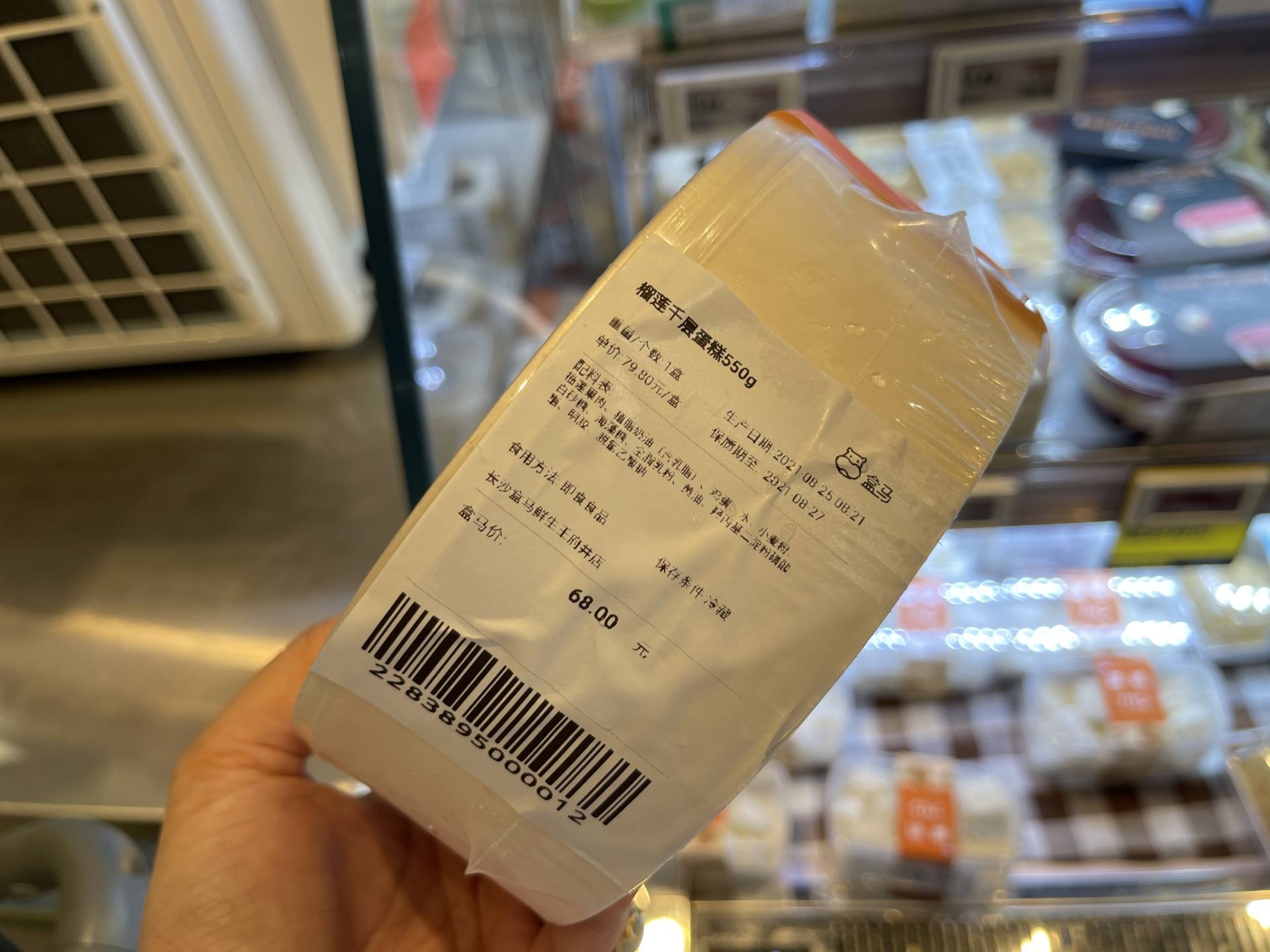 盒马鲜生必买的东西,盒马鲜生零食