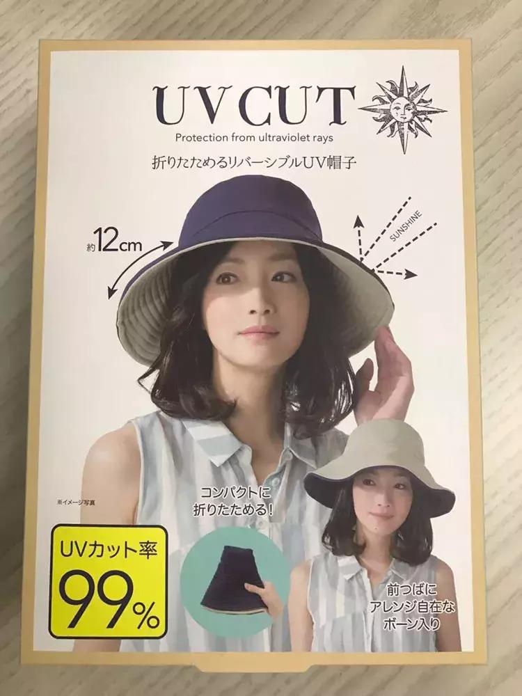 防晒帽防止紫外线防晒最好的帽子,防晒帽防晒衣遮脸防紫外线