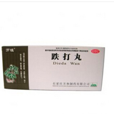 数百种常用中成药大全,400种常用中成药功效大全表格版