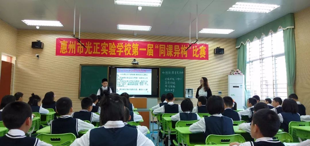 惠州市2019光正实验学校分数线,惠州光正实验学校2016高中招生