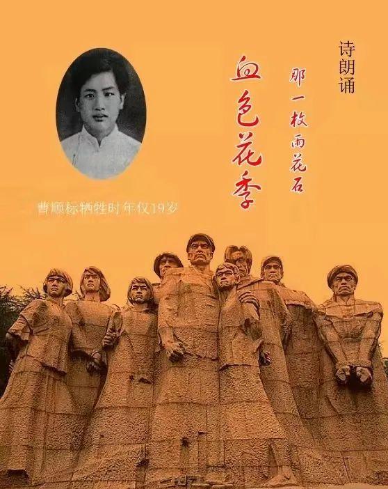 献礼建党100周年红色经典诵读诗歌,聆听建党一百周年诗歌