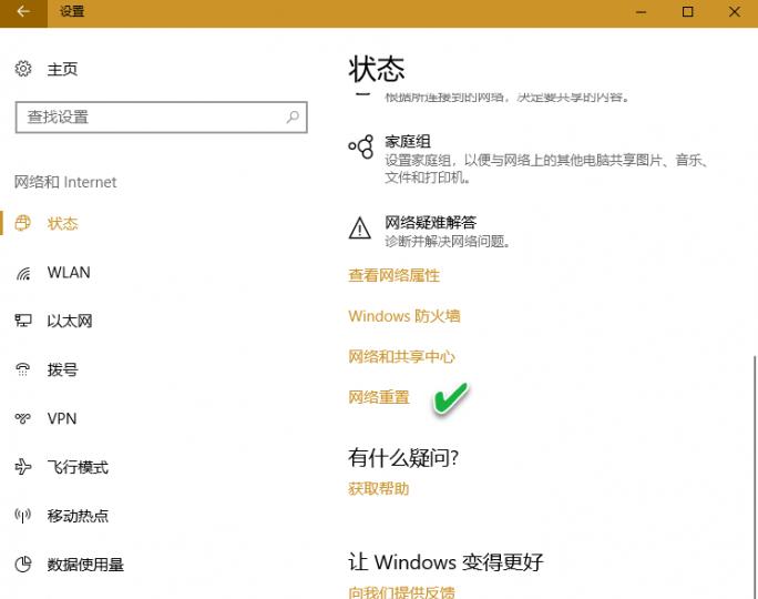 windows10用hdmi线连不上电视,windows10用手机怎么上网