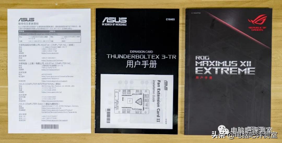 华硕rogmaximusxhero测评,正品华硕rogmaximusz790extreme主板