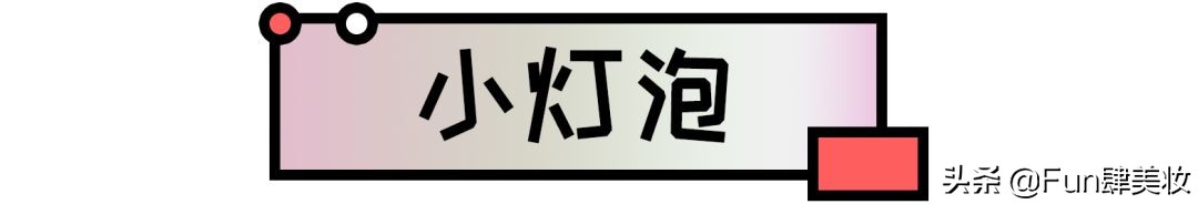 护肤圈黑话,护肤界你不知道的内幕