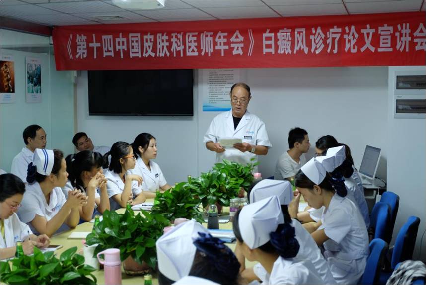 东莞博润白癜风研究院,东莞人民医院有白癜风专科吗