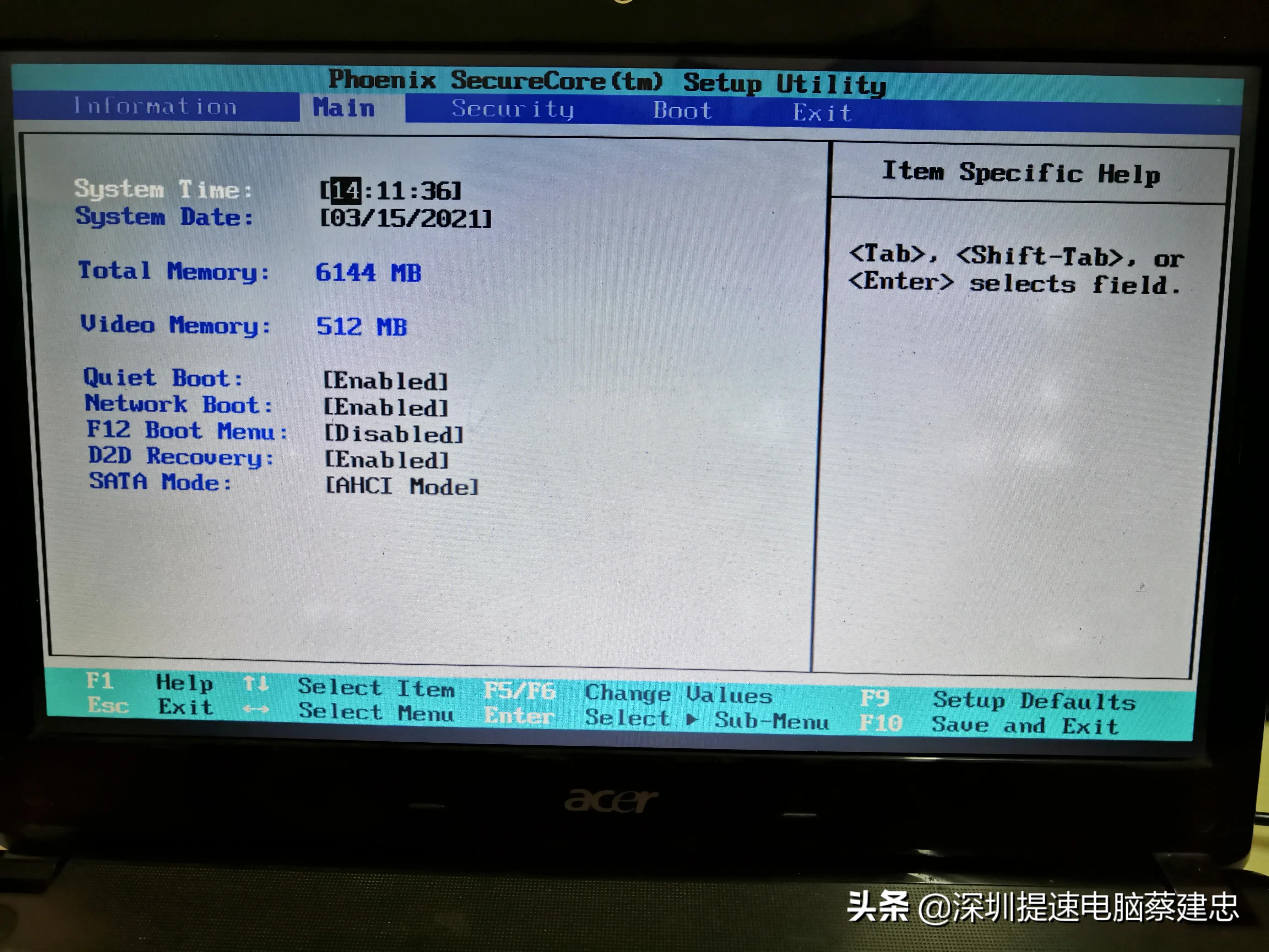 宏碁4741g笔记本还值得升级不,宏碁4741g笔记本更换cpu
