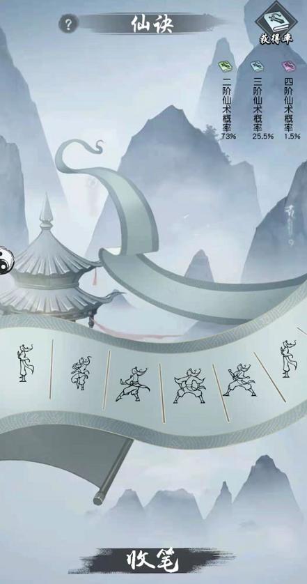 仙逆书粉模仿男主自创神级仙术，羞耻到当场社死！网友：起名鬼才