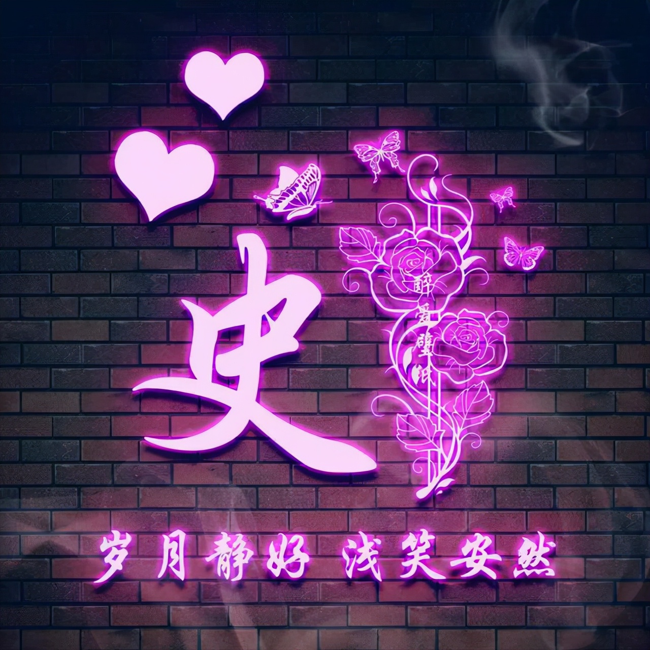 方姓氏荧光头像大全,最近超火带字的姓氏头像