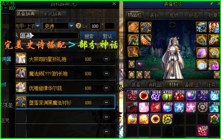 dnf非酋怎么玩,dnf非酋