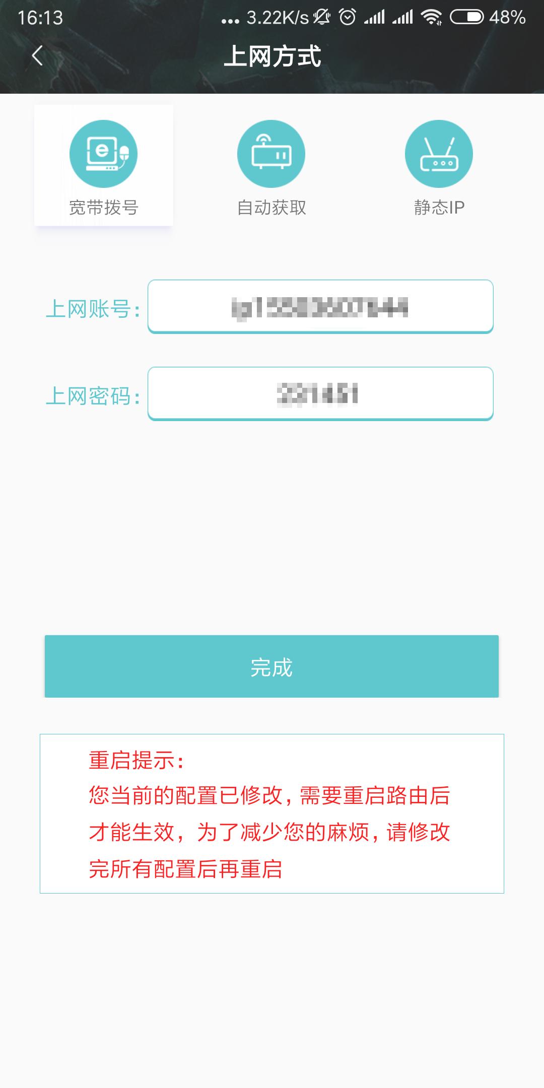 你的网络终于有救了？极迅路由CX2主机游戏优化测试