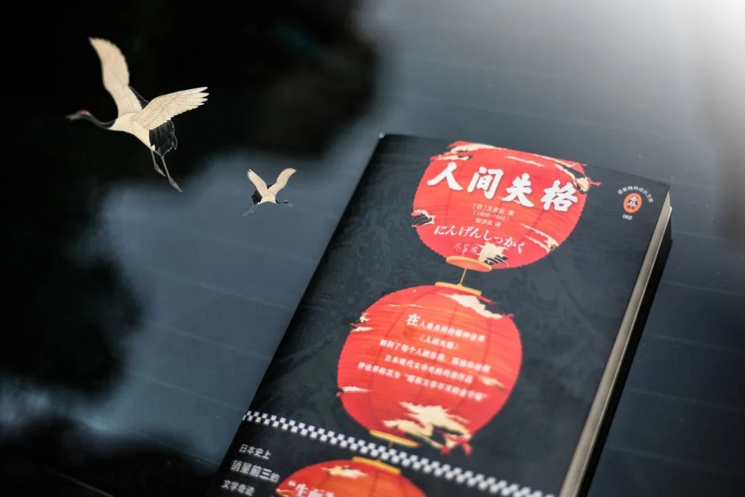 读人间失格经典语录,人间失格经典语录没有过多期望