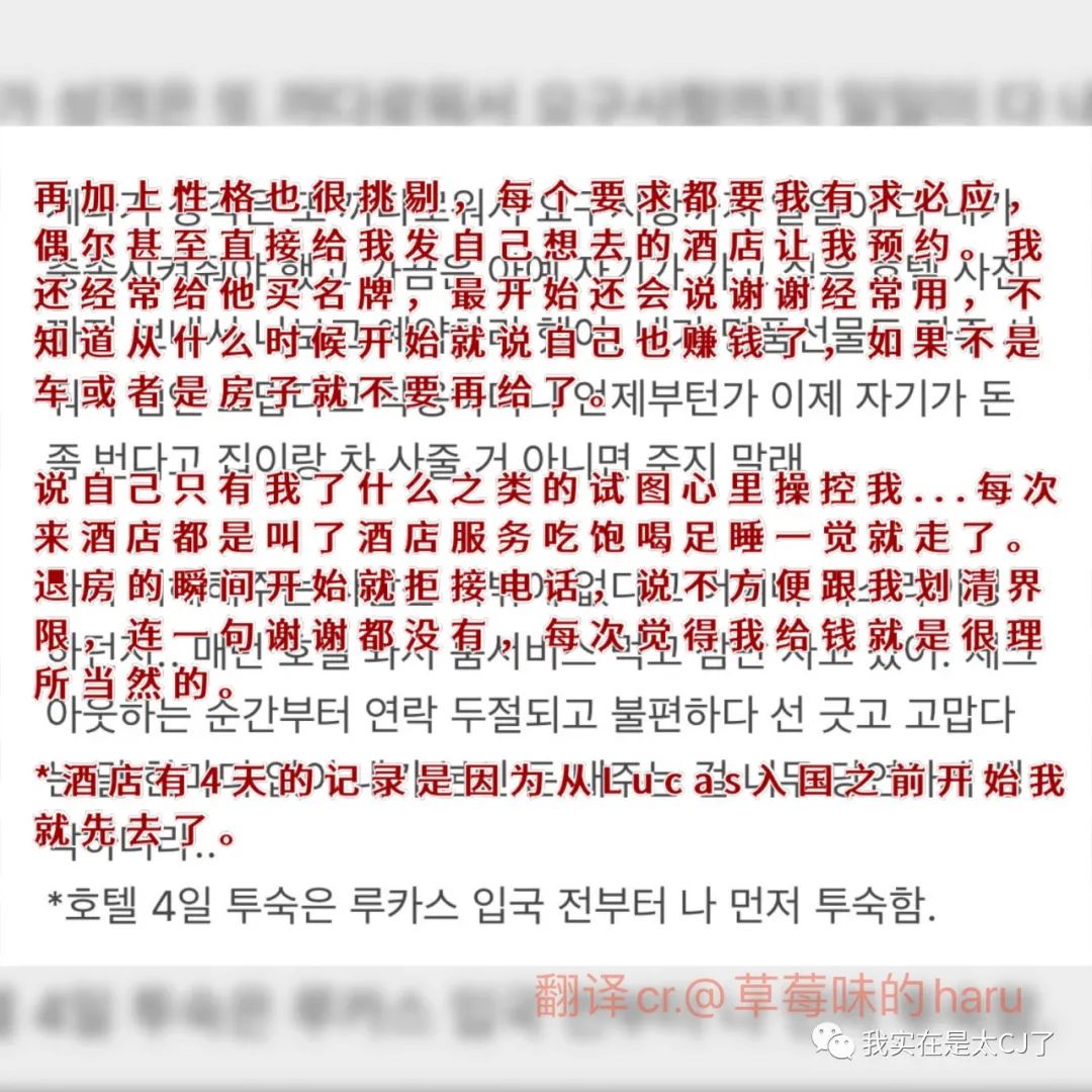 又一个爱豆迅速现形