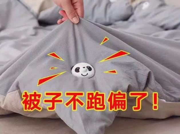 天气很冷小孩为什么还要踢被子,天气冷小孩踢被子