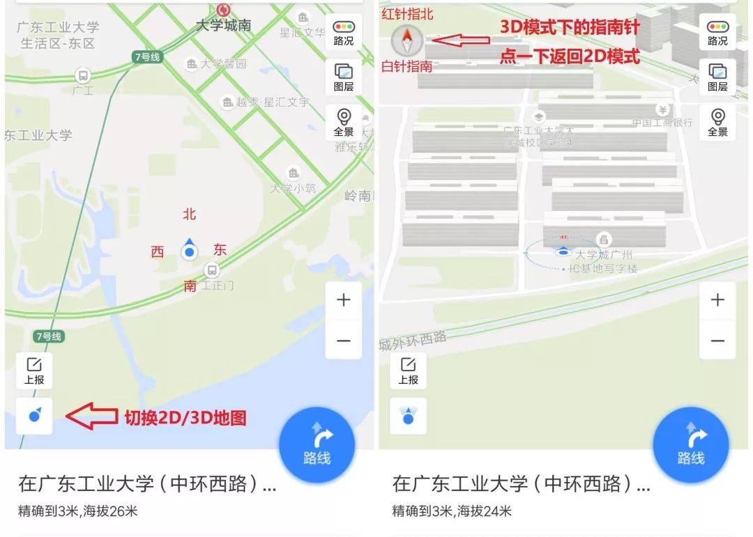 路痴地图怎么看,路痴怎么看懂导航图