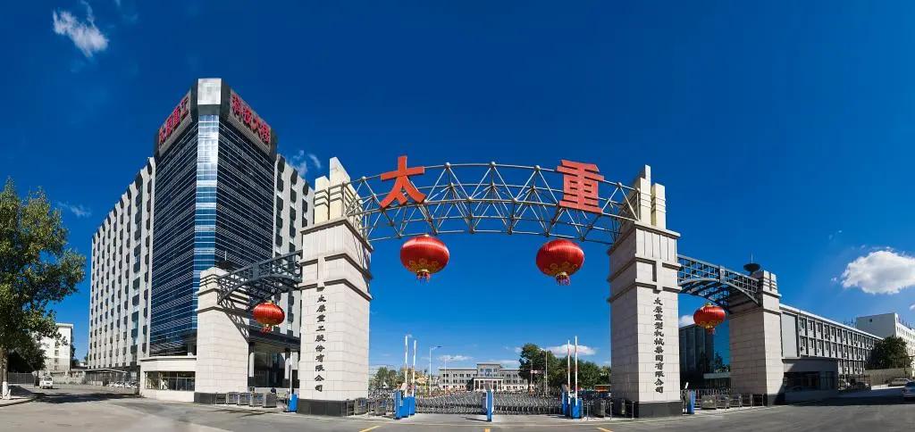 山西国投集团领导,山西18家省属国企排名