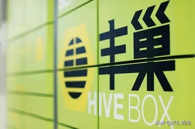 丰巢收费风波真相,丰巢收费风波始末