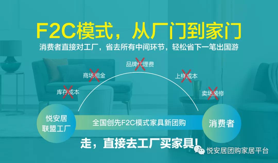 桂林悦安居家具团购节,悦安居团购家具靠谱吗