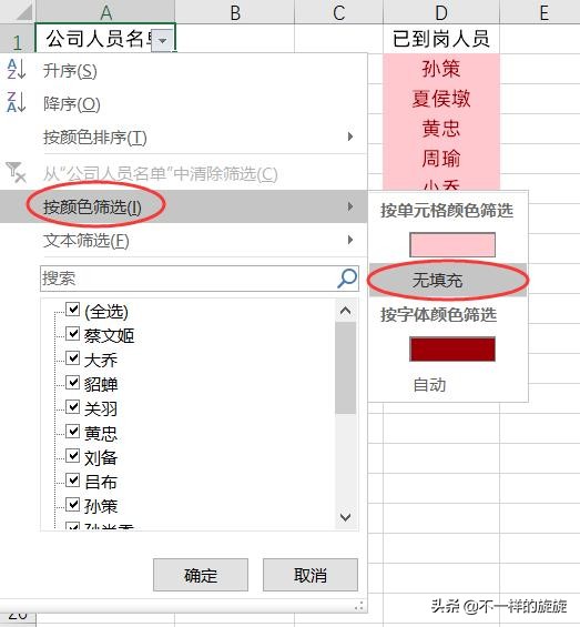 表格里副表找不到了如何快速找到,电脑百度怎么查不出来东西