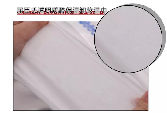 卸妆巾评测|月销20万+的花西子表现如何？