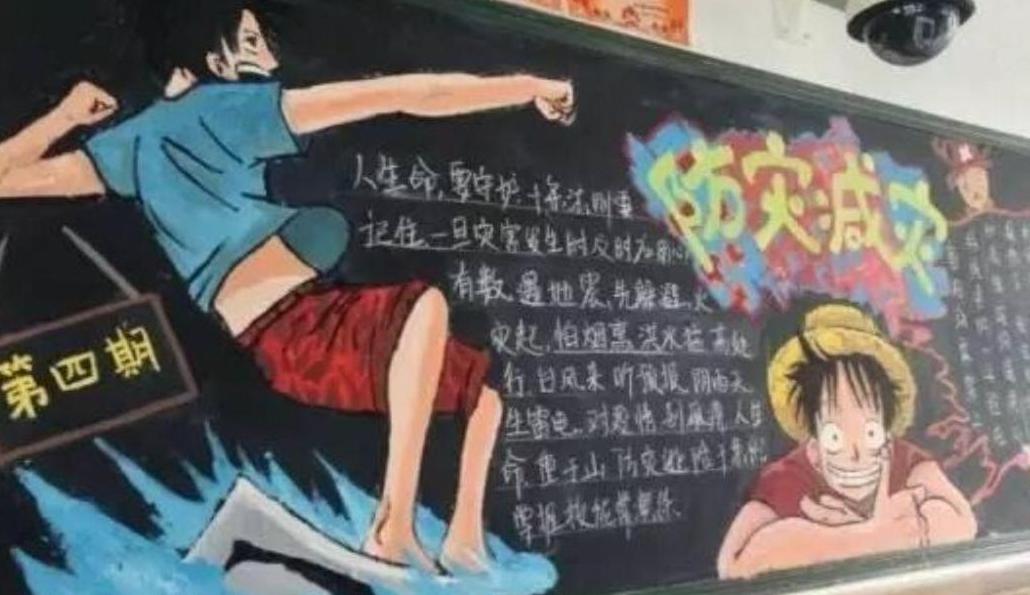 好看的哪吒手抄报,哪吒黑板报颜料画